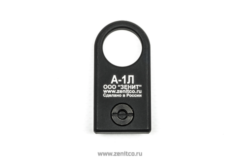 Антабка А-1Л Зенит