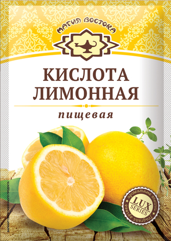 Лимонная кислота 