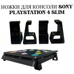 Подставка ножки для консоли Sony Playstation 4 slim с логотипом (белый)