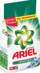Для дома и гигиены