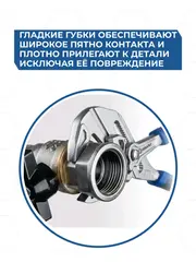 Клещи переставные КОБАЛЬТ УЛЬТРА 180 мм, кноп. фикс., макс. захват 38 мм, силиконовые накладки, 2-х комп. рук-и, CR-V (926-386)
