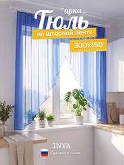 Тюль вуаль на кухню короткая синяя 300х150 см