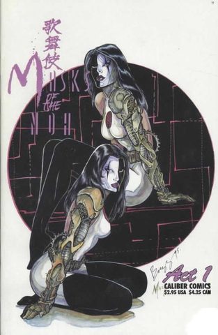 Kabuki Masks Of The Noh #1 (Cover C)