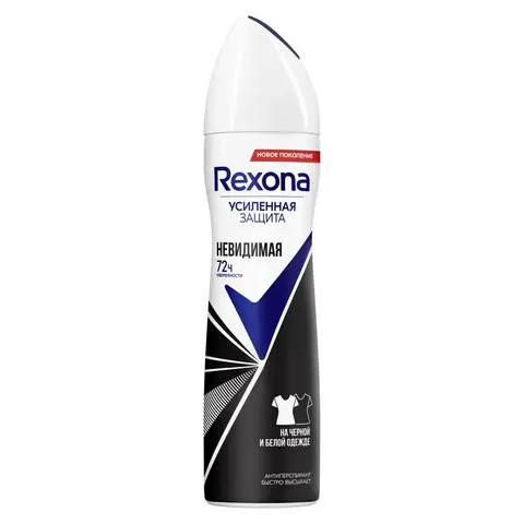 Дезодорант для тела REXONA 150 мл Невидимая на черной и белой одежде