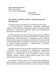 Бесплатный фрагмент
