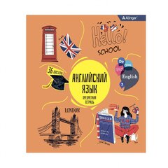 
          Тетрадь предметная 36л. А5 "Английский язык" со справочным материалом, скрепка, мелованный картон (стандарт), блок офсет, Alingar "Back to school"