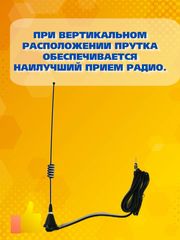 АНТЕННА АВТОМОБИЛЬНАЯ ВРЕЗНАЯ ТРИАДА ВА-58-04