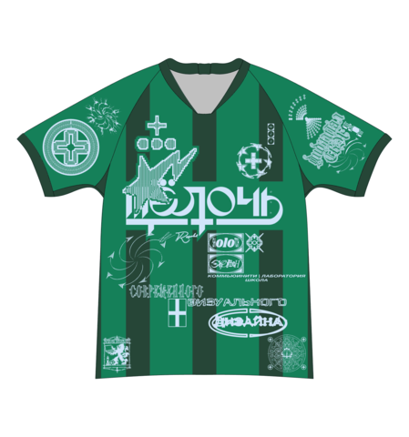 Alkali Football Club'26