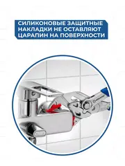 Клещи переставные КОБАЛЬТ УЛЬТРА 180 мм, кноп. фикс., макс. захват 38 мм, силиконовые накладки, 2-х комп. рук-и, CR-V (926-386)