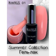 Гель лак BlooMaX Summer collection 01