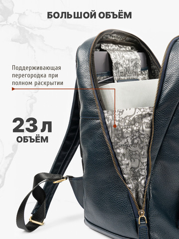 Кожаный мужской рюкзак синего цвета