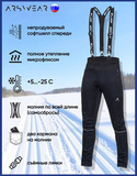 Утеплённый лыжный костюм ArsWear Black-Blue Professional с лямками мужской