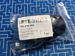 Редуктор Пульсар шуруповерта ДШ300 (792-216-003)