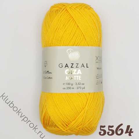 GIZA MATTE