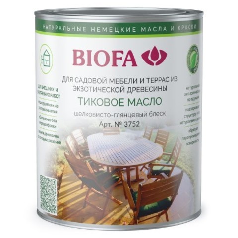 Масло тиковое Biofa 3752 / Биофа
