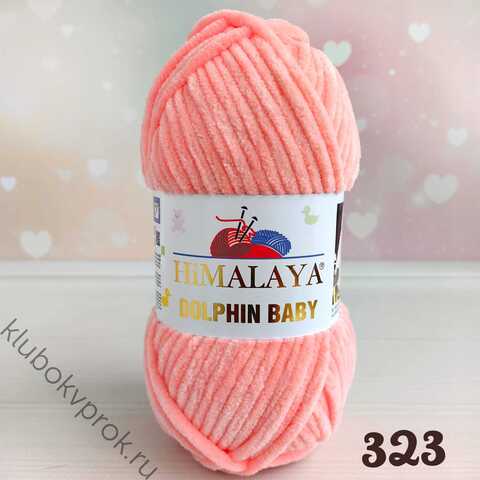 HIMALAYA DOLPHIN BABY 80323, Персик