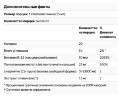 Now Foods, Sports, жидкий L-карнитин тройной силы, цитрусовый вкус, 3000 мг, 473 мл (16 жидких унций)