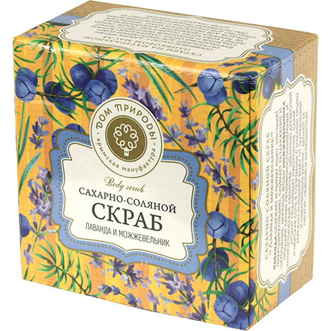 Сахарно-соляной скраб Лаванда и можжевельник