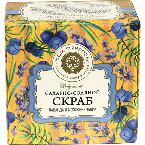 Сахарно-соляной скраб Лаванда и можжевельник - 4