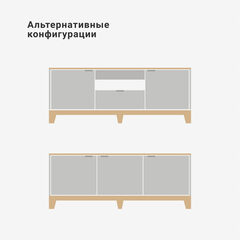 Тумба под ТВ Case CS043