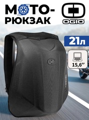 Моторюкзак Ogio No Drag Mach 1 Pack Stealth