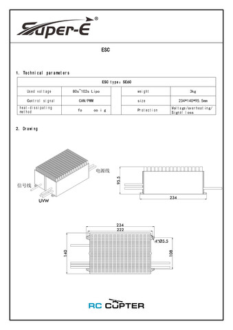 Пропеллер карбоновый NS 73x28 T-Motor (пара)