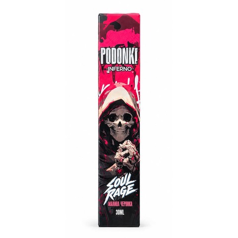 Жидкость PODONKI INFERNO Salt 2% Extra HARD - Малина Черника