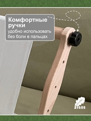 Пяльцы-рамка для вышивания крестом и бисером 70x20 см