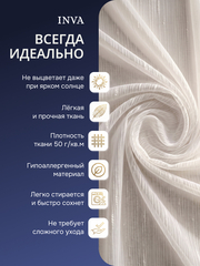 Тюль сетка органза Дождик молочный