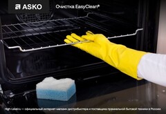 Духовой шкаф Asko OCM8487S