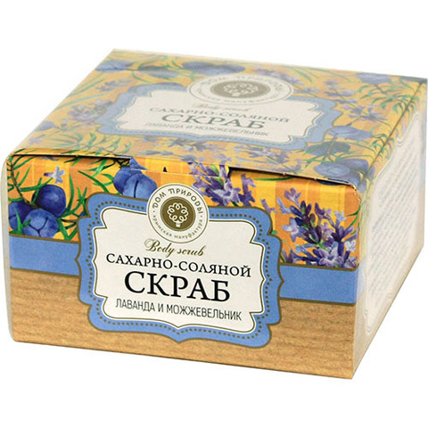 Сахарно-соляной скраб Лаванда и можжевельник - 5
