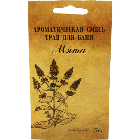 Запарка Мята - 6