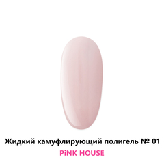 Жидкий Полигель № 01 10 мл