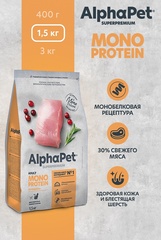 ALPHAPET сухой корм для взрослых кошек (индейка) 1,5 кг