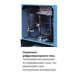 LB 11-10-500 E Компрессор винтовой 1370л/мин, eqtree™ (Китай)