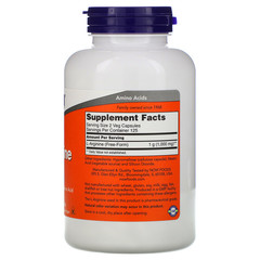 Now Foods, L-аргинин, 500 мг, 250 капсул