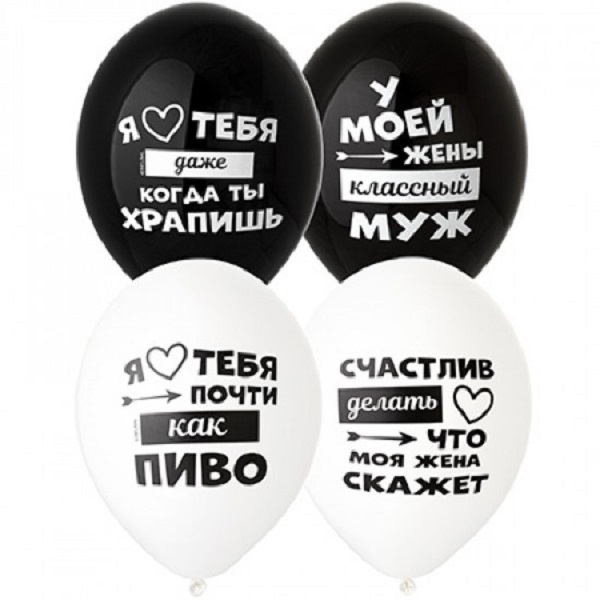 Шар ВВ 14