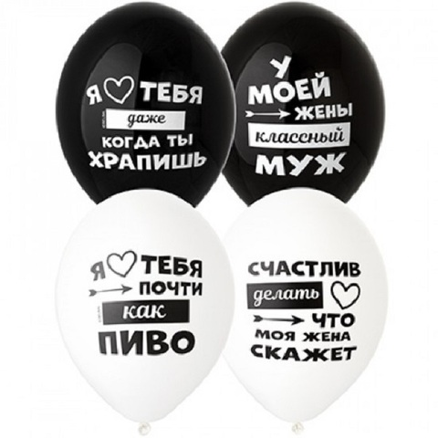 Шар ВВ 14
