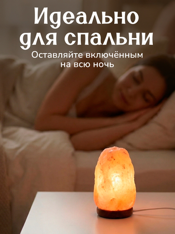 Светильник 