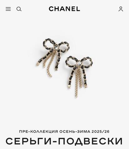 20161- Серьги банты с вставками из кожи WINTER 2026 CHANEL