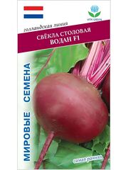 Семена свекла Водан F1 для посадки, 1 гр. семян (Vita Green / Вита Грин)