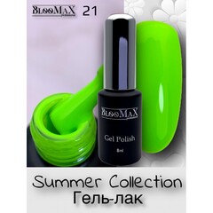 Гель лак BlooMaX Summer collection 21