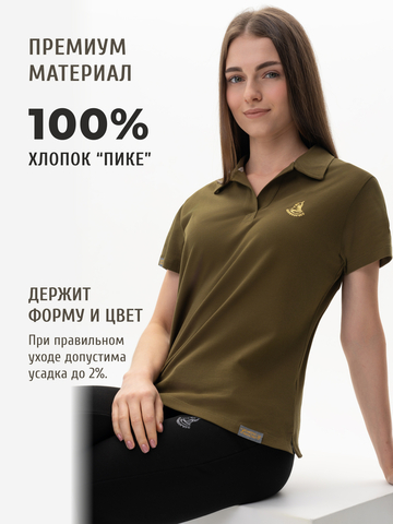 Поло цвета хаки женское