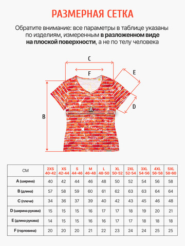 Женская футболка 