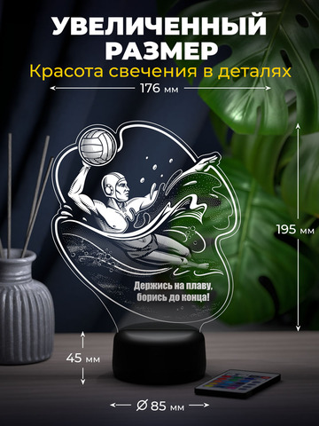 Светильник 