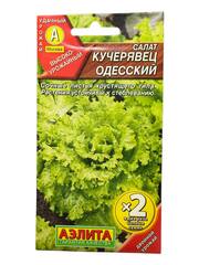 Салат полукочанный Кучерявец Одесский (Аэлита)