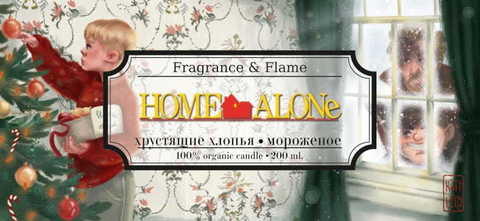 Home Alone