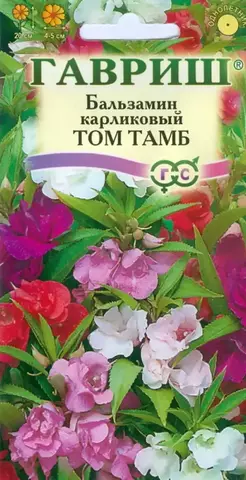 Семена Бальзамин Том Тамб, смесь