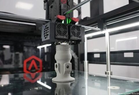 Решение Raise3D MetalFuse