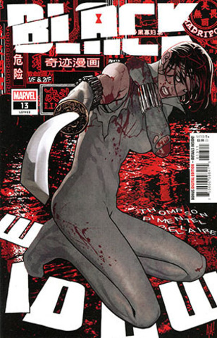 Black Widow Vol 8 #13
